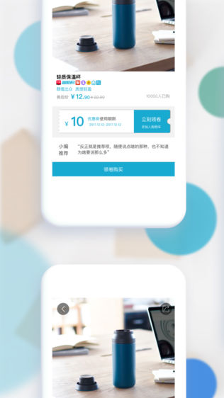 惠挑