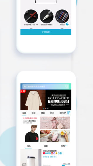 惠挑