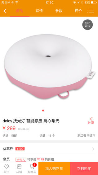 阿库生活
