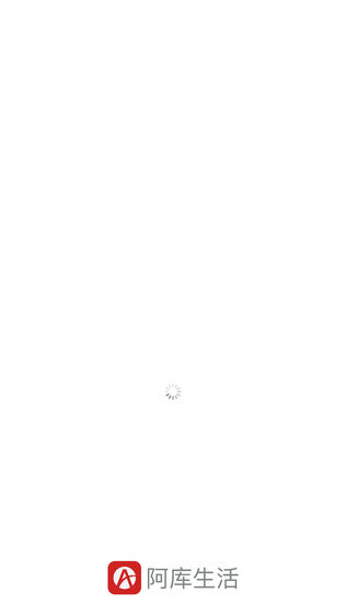 阿库生活