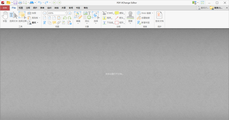 PDF༭(PDF-XChange Editor)