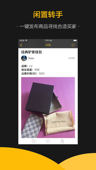奢侈品包包 - 时尚晒包社区闲置正品特卖