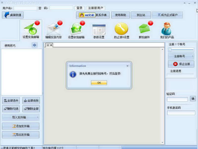 ʯʼȺʦ