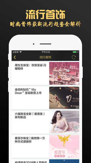 珍宝传奇