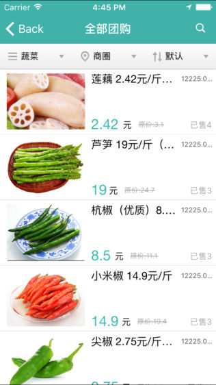 俏菜郎