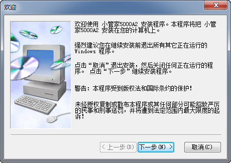 Сܼ5000