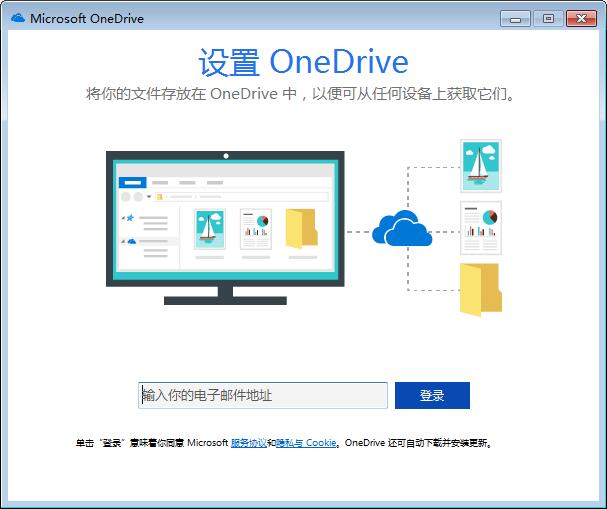 OneDrive