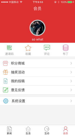 新龙岩