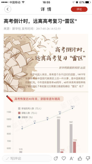 掌上金凤