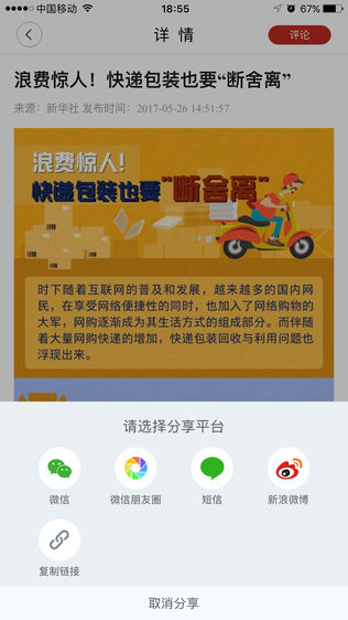 掌上金凤