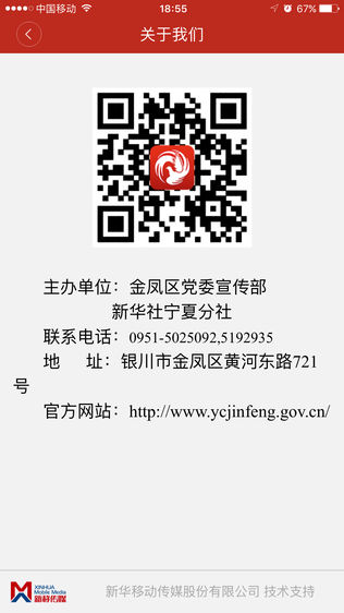掌上金凤