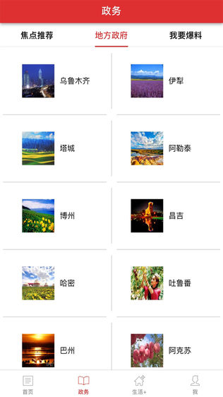 最后一公里