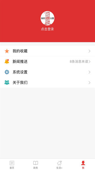 最后一公里
