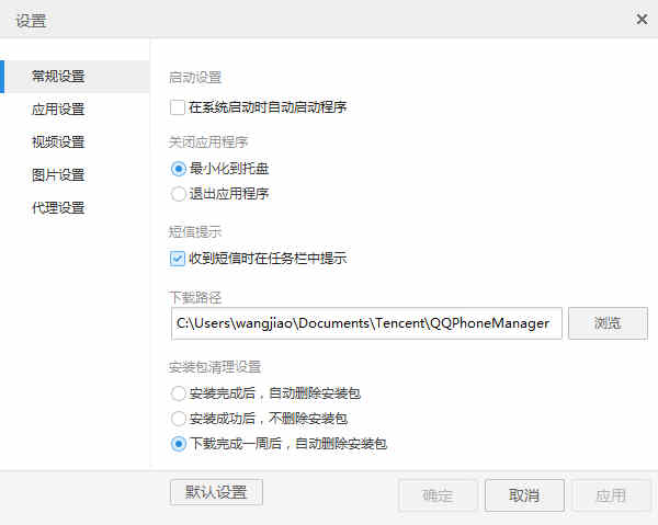 Ӧñpc(ԭѶӦ)