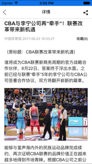 中体在线