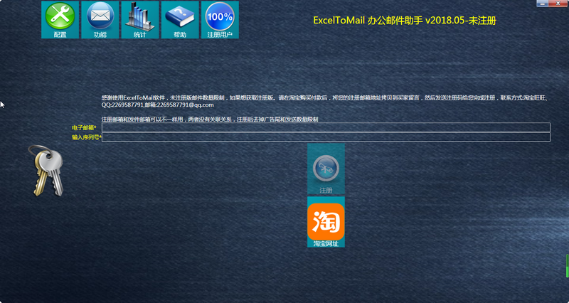 ExcelToMailʼ