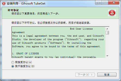 Gihosoft TubeGet(YouTube)