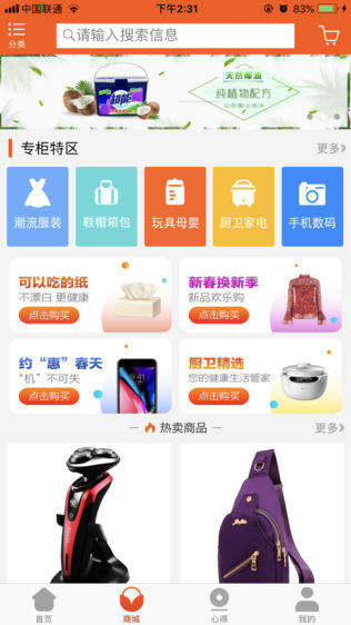 进钱网