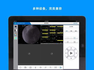 E-Lab(iPad版本)
