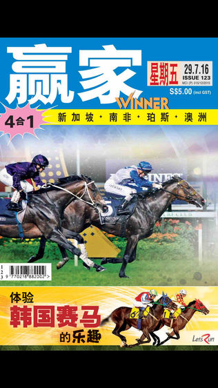 Winner (Chinese)ͼ0