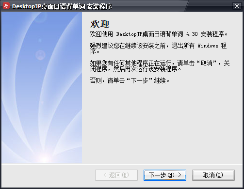 DesktopJapﵥ