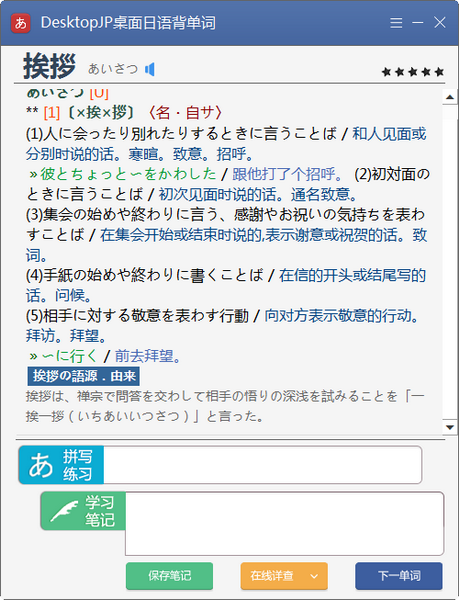 DesktopJapﵥ