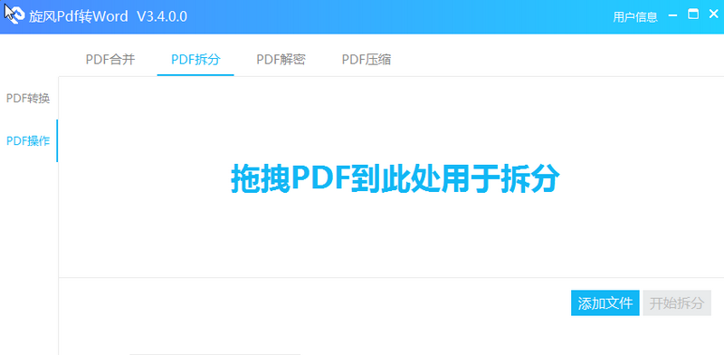 pdfתwordת