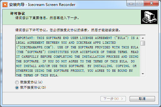 IceCream Screen RecorderĻ¼