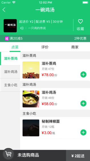小二快跑