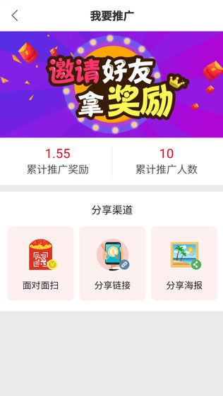 超值分享赚