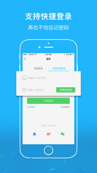 大淄博