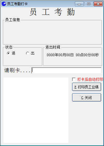 Ծ