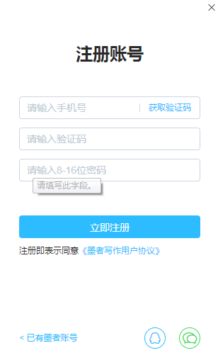 īд for mac