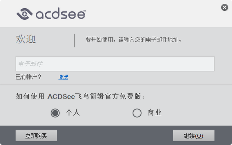 ACDSee򼭹ٷ