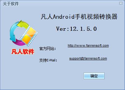 AndroidֻƵת