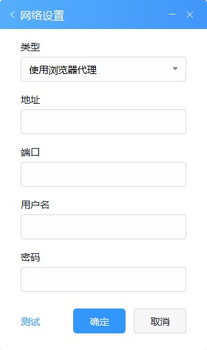 钉钉电脑版2025下载