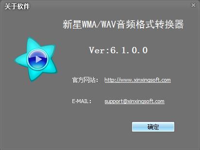 WMA/WAVƵʽת