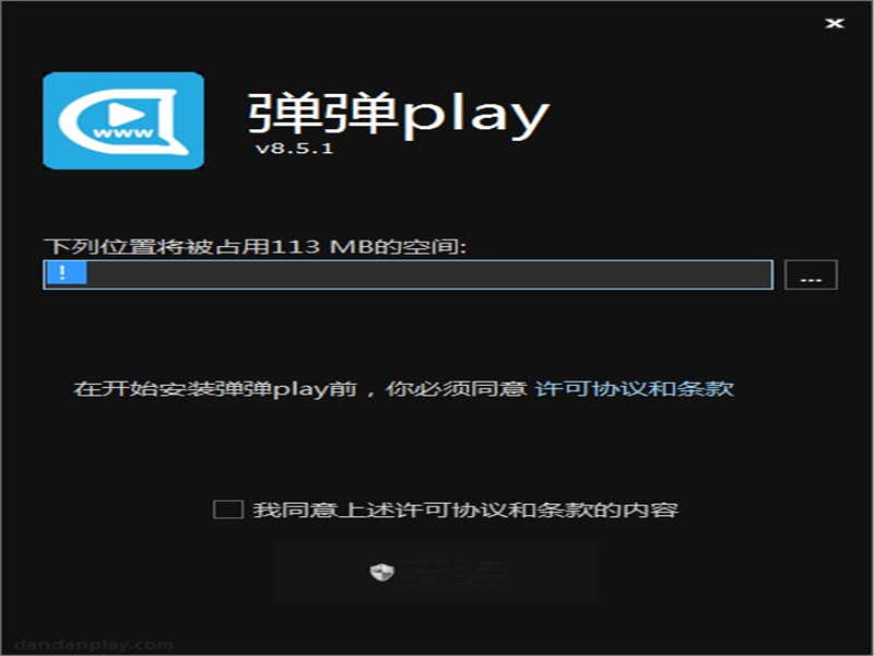 play