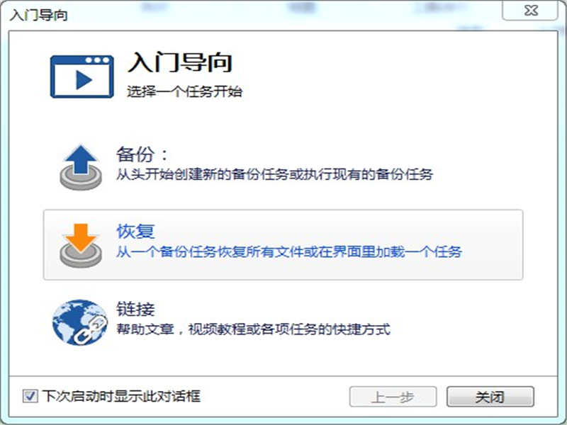 FBackup(ݹ)