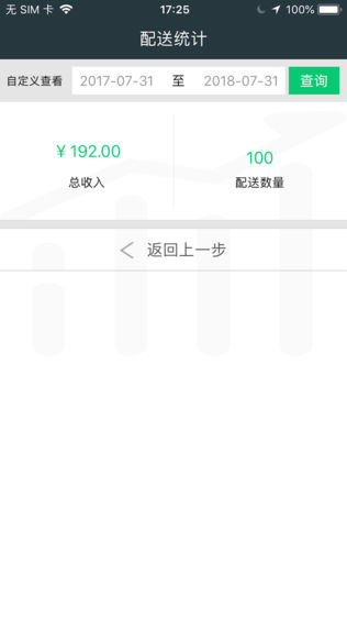 熊猫骑士