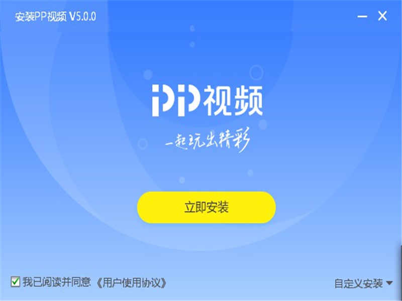 PPƵԭPPTV2017