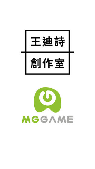 人渣辦公室