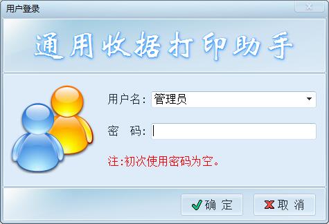 Ԫͨվݴӡ