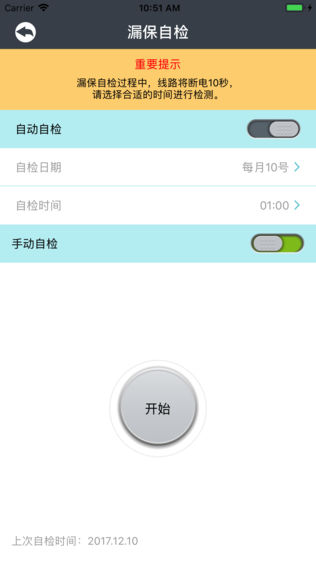 麦豆智能