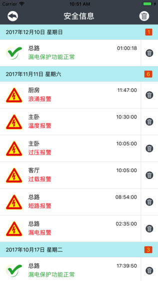 麦豆智能