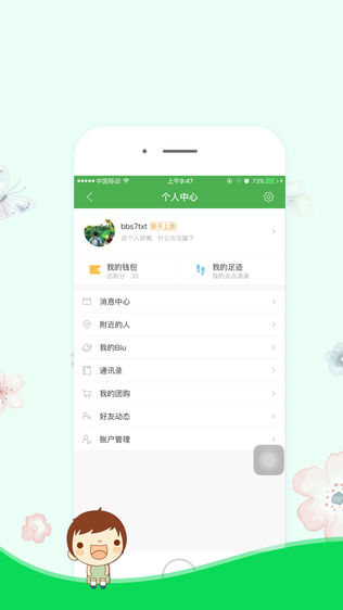 微宜春