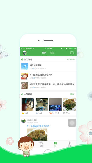 微宜春