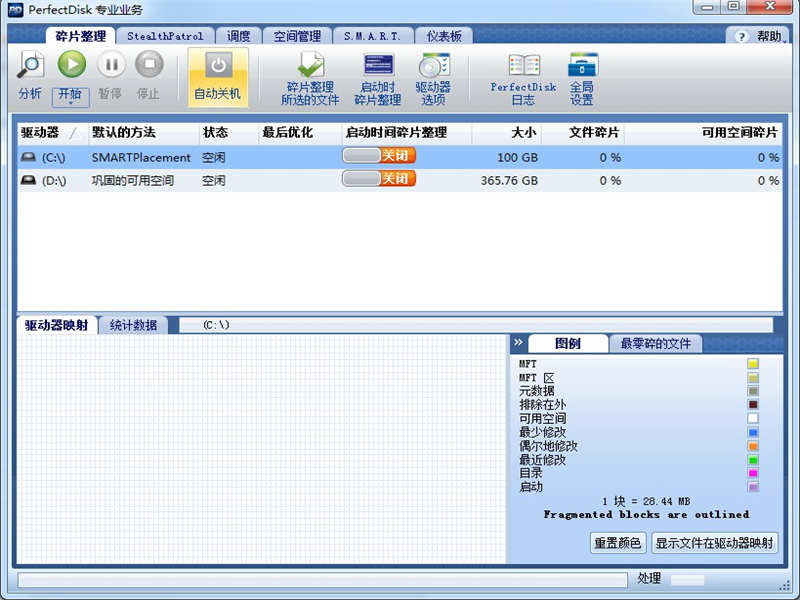 PerfectDisk