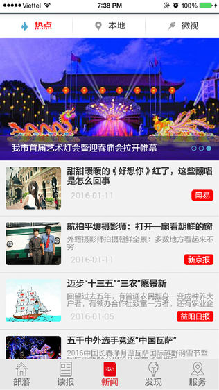 大益阳