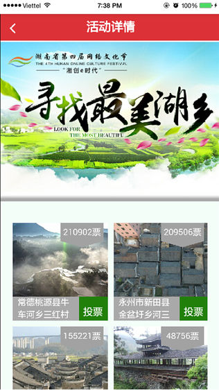 大益阳